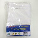 ライフサポート:ぞうきん 10枚入り サイズ 20×30cm 綿100% お買い得/81048