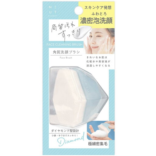 NEUT(ニュート) 角質洗顔ブラシ NKB1600 (1個) NEUT(ニュート) 角質洗顔ブラシ NKB1600 (1個)