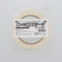 細~い紙両面テープ 3×20 入数:1巻