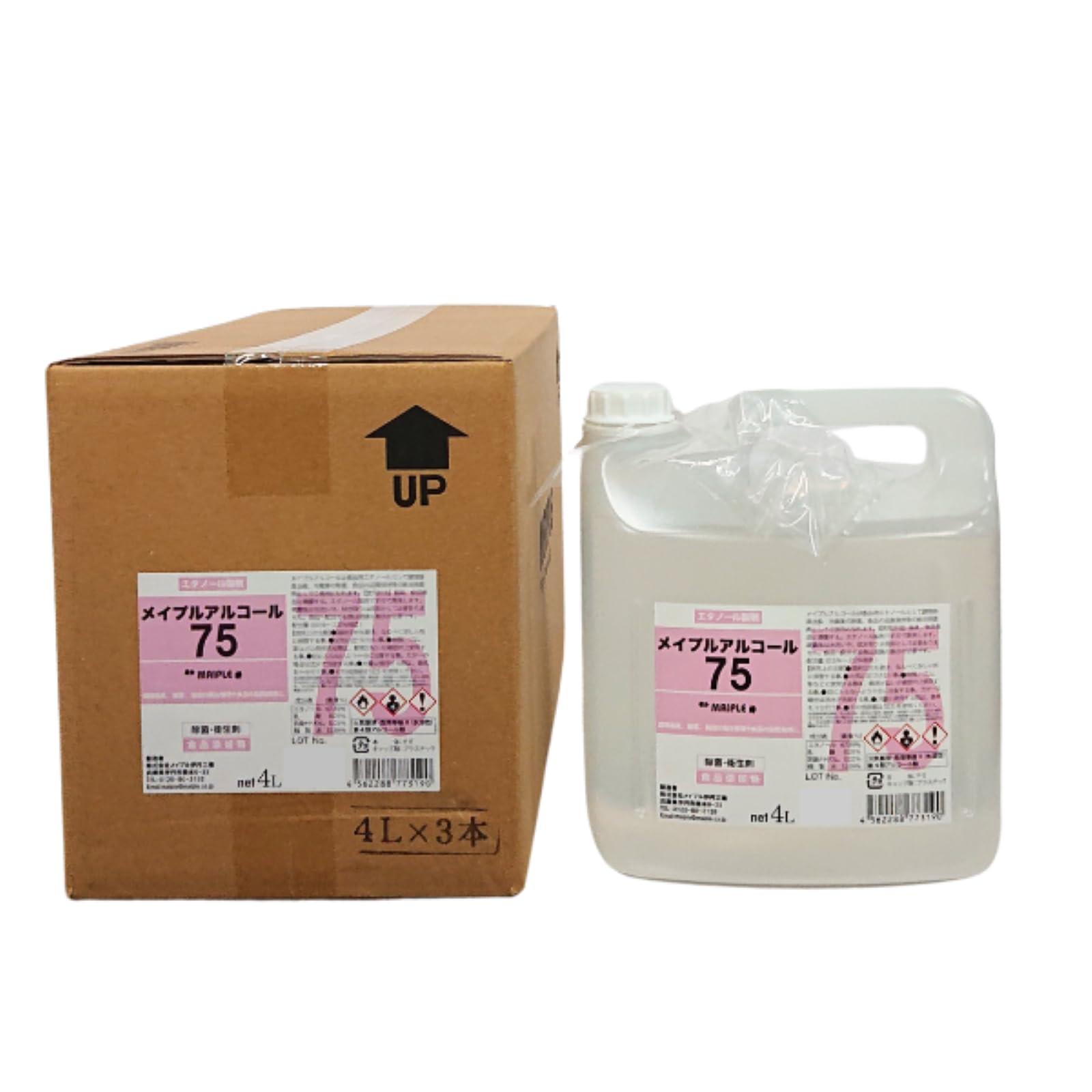 メイプルアルコール75 ノズル付き 4L 1本