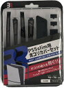 BR PS5 slim 用ホコリカバーセット