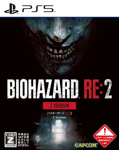 【PS5】BIOHAZARD RE:2 Z Version 【PS5】BIOHAZARD RE:2 Z Version