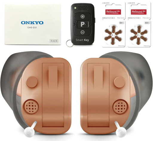 ONKYO オンキョー 音量調節リモコン付き 耳あな型デジタル補聴器 OHS-D31 日本メーカー電池パック付き (両耳用) ONKYO オンキョー 音量調節リモコン付き 耳あな型デジタル補聴器 OHS-D31 日本メーカー電池パック付き (両耳用)