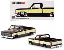 TSMMODEL ダイキャストモデルカー シルバラード海堂ヴィンテージスペックV1、ツートーン:ブラウン&クリーム1/64(7.6 cm)スケール、ダイカスト玩具ピックアップトラック Kaido House製