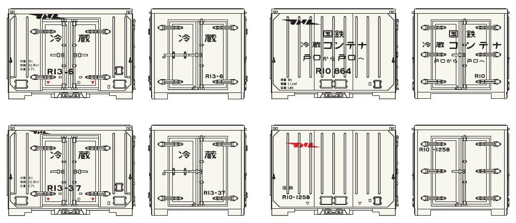 SHOPねこまた こんてにゃあ No.4 国鉄冷蔵コンテナ R13形式 6個入り 1/150スケール 彩色済み 組立てキ..