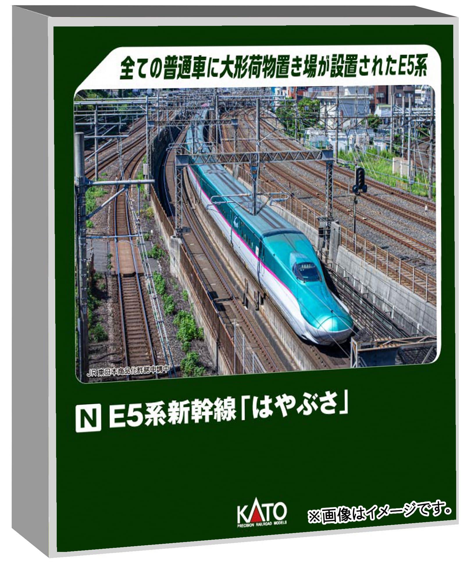 楽天市場】kato e5系 はやぶさの通販 楽天市場】kato e5系 はやぶさの通販