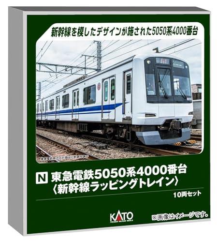 KATO Nゲージ 東急電鉄5050系 4000番台 新幹線ラッピングトレイン 10両セット 特別企画品 鉄道模型 電車 10-2043