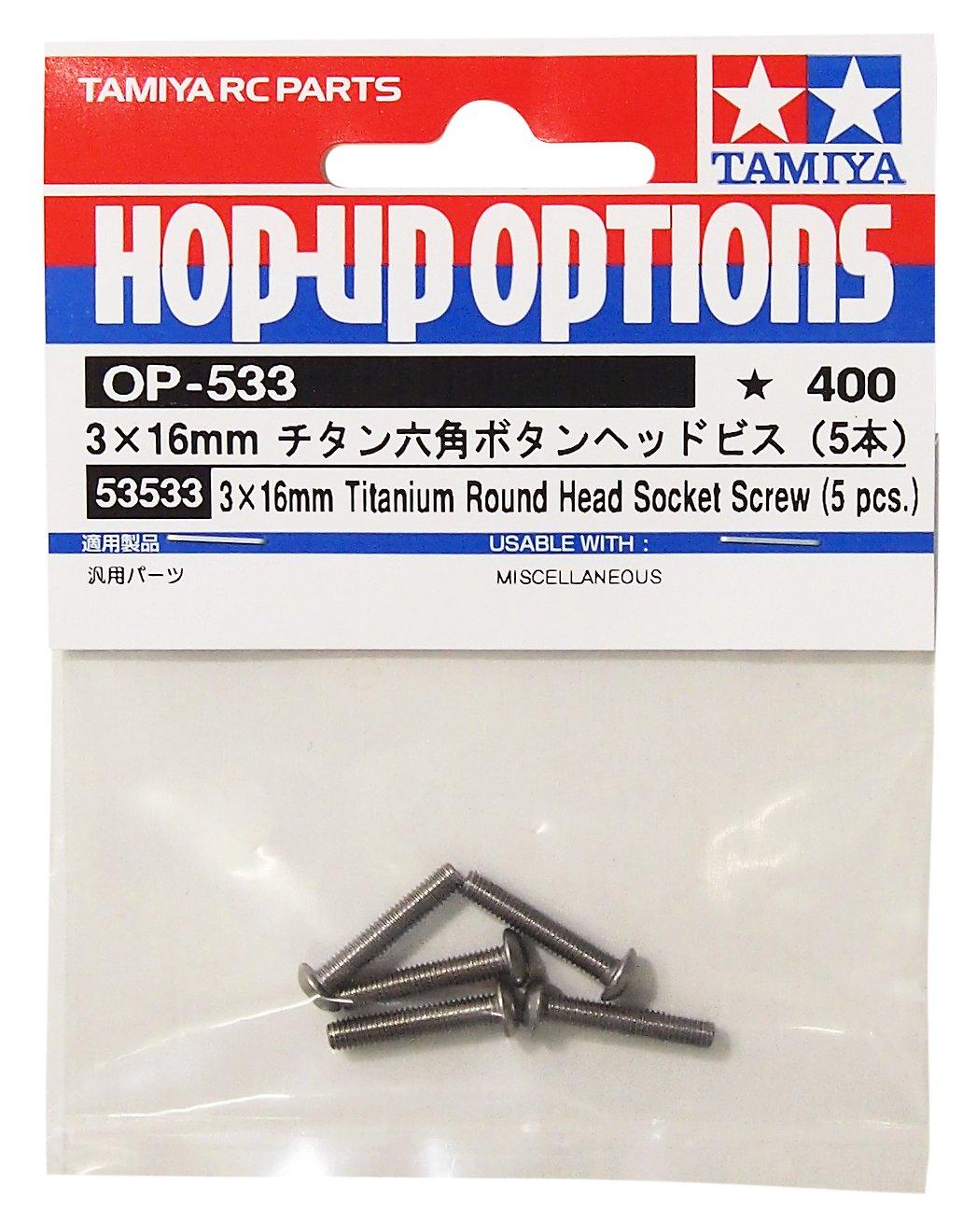 ݥå㤨֥ߥ(TAMIYA HOP-UP OPTIONS OP-533 3x16mm ϻѥܥإåɥӥ (5ܡפβǤʤ427ߤˤʤޤ