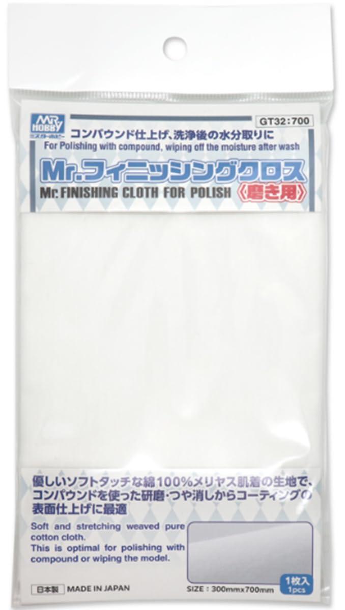 GSIクレオス Gツール Mr.フィニッシュグクロス 磨き用 ホビー用ツール GT32