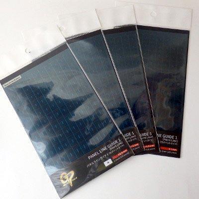 PLG1-P04 凹ポイントガイド(幅0.4mm用)