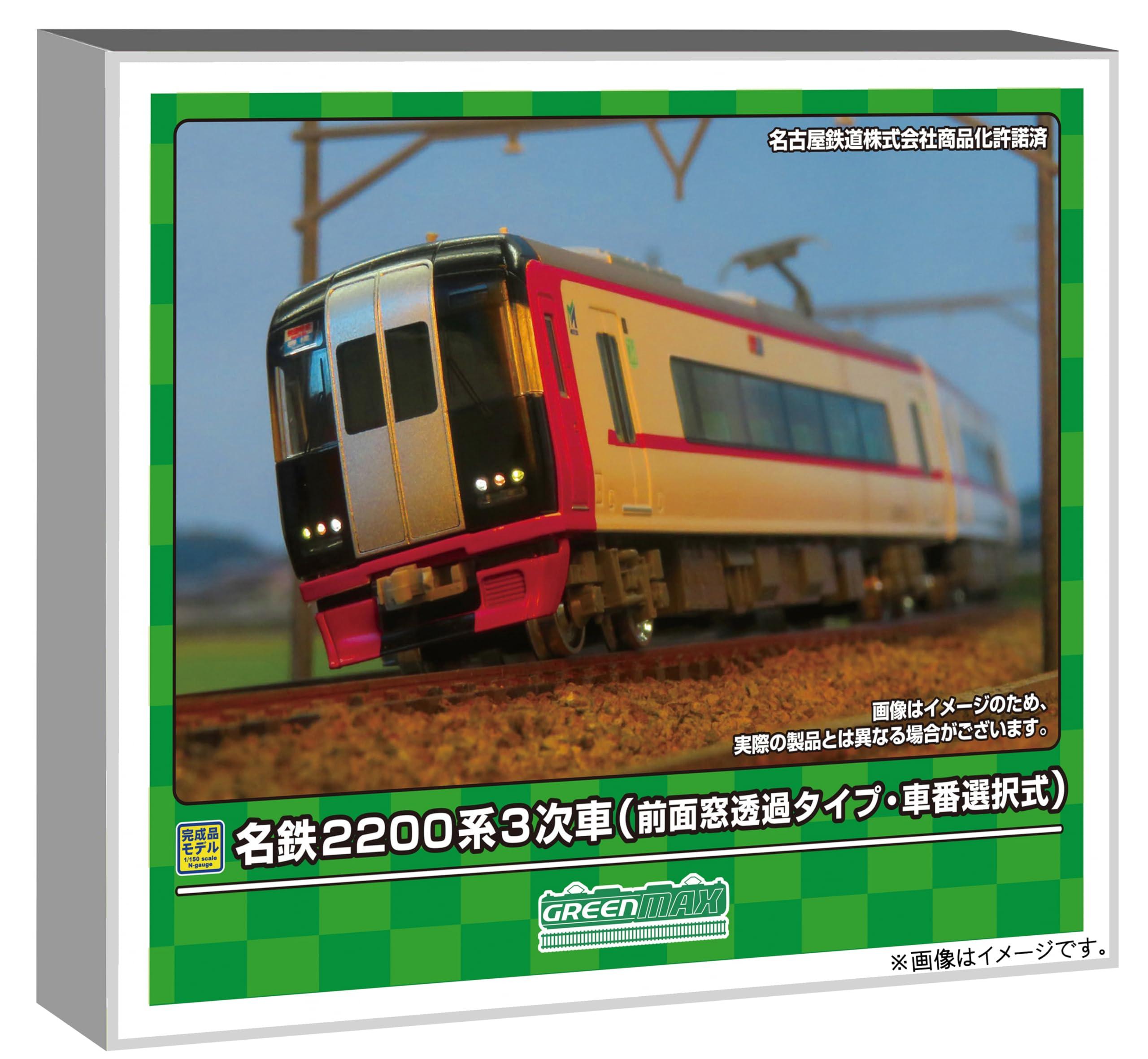楽天市場】グリーンマックス 名鉄2200の通販 楽天市場】グリーンマックス 名鉄2200の通販
