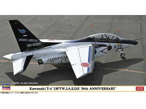 ハセガワ(Hasegawa) 1/48 航空自衛隊 川崎 T-4 第13飛行教育団 70周年記念 プラモデル 07549 (飛行機)