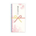 多当袋 進学おめでとう 青空の桜