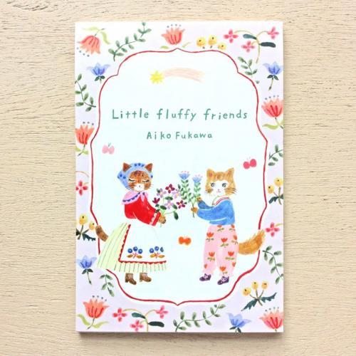 Aiko Fukawa はがき箋 Little fluffy friends