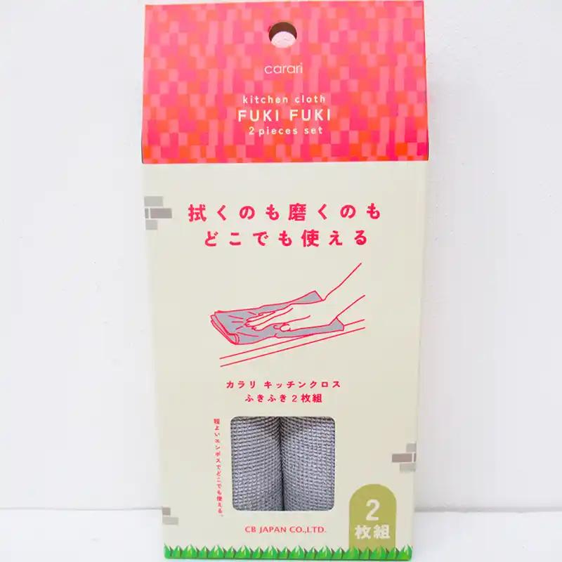 カラリ キッチンクロス ふきふき2枚組