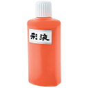 墨運堂 彩液 橙 200ml 15608