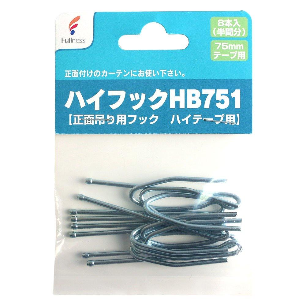 フルネス カーテンフック ハイフック HB751 正面吊り用 75mmハイテープ用 SC-M2574