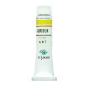 クサカベ(KUSAKABE) 油絵具 オーレオリン 117 20ml(6号)(3)