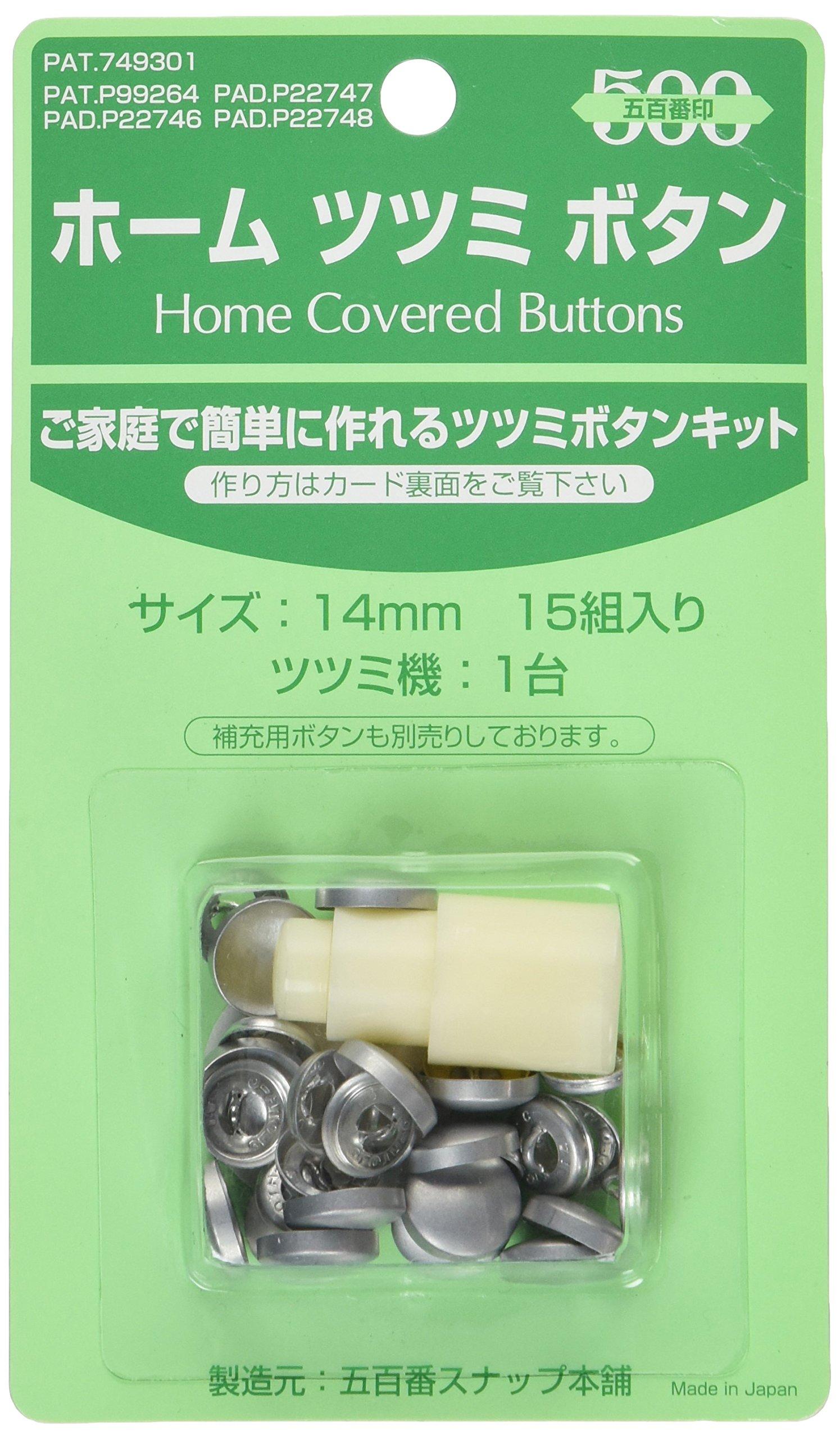 石崎プレス ClOTH-C クロスシー CGH14 ホームツツミボタン くるみボタン 打具付 φ14mm 15個入
