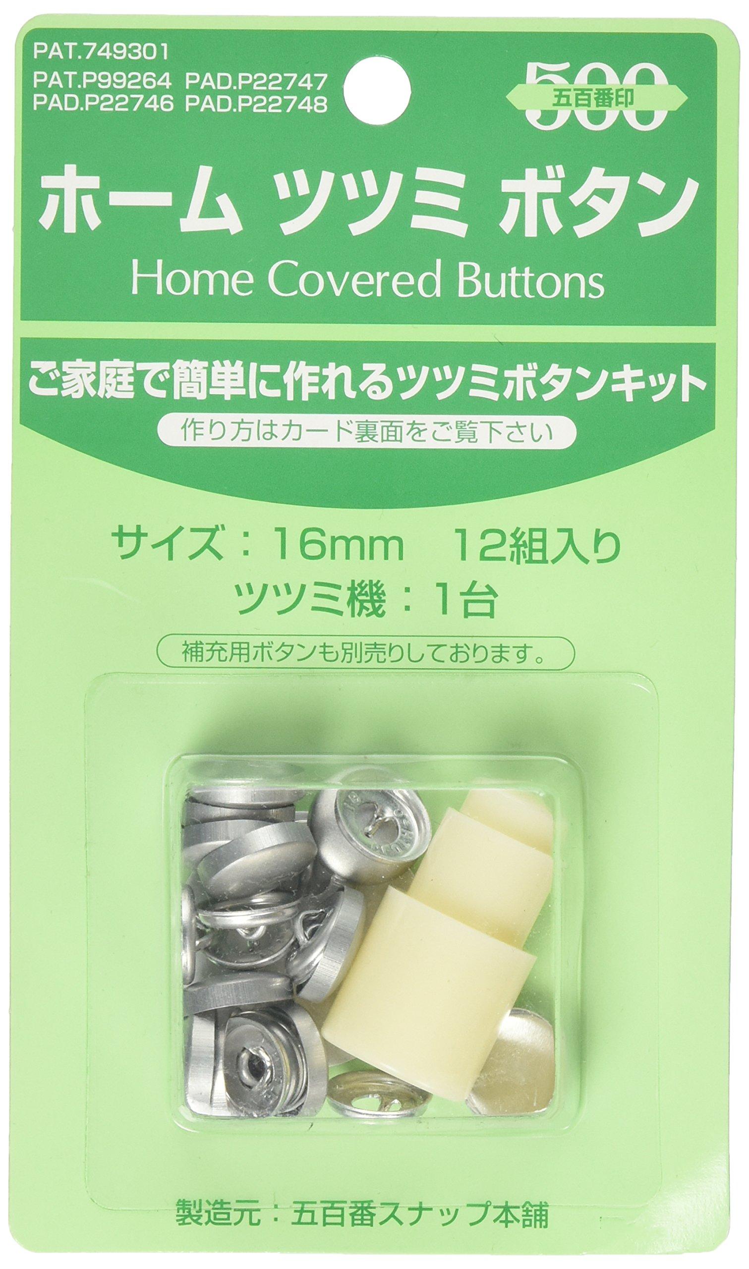 ClOTH-C クロスシー CGH16 ホームツツミボタン くるみボタン 打具付 φ16mm 12個入