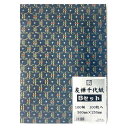 クラサワ KOMA 友禅千代紙 Aセット B4判 255×360mm 100柄 100枚 片面白 B100-1a 日本製