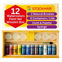 STOCKMAR シュトックマー 水彩絵の具 透明絵の具 12色 木箱入 セット 子ども お絵描き ギフト 安全な塗料 色彩知育 ST43046