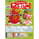 ちょ金ばこ ちょ金ばこ(3)