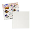 フラッパー 単品【在庫限り/代品無】