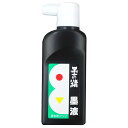 墨運堂 墨汁 墨の精 練習用 180ml 12203