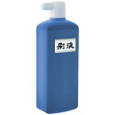 墨運堂 彩液 青 500ml 15617
