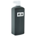 墨運堂 彩液 黒 500ml 15618