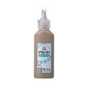 グラスデコ単品 22ml (ソフトブラウン)
