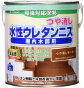 和信ペイント(Washi Paint) 水性ウレタンニス 屋内木部用 ウレタン樹脂配合 低臭・速乾 つや消しチーク 0.7L