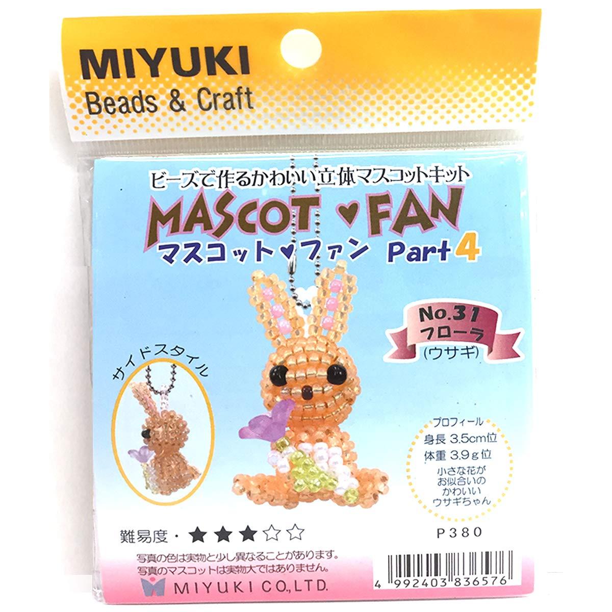 ミユキ (Miyuki) ビーズキット マスコットファン Part4 フローラ ウサギ No.31 長さ3~4cm