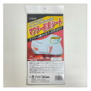 ARADEN ( アラデン ) バイクカバー用 マフラー遮熱シート 1枚入 約290mm×約450mm B-HS