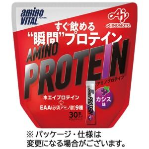味の素 アミノバイタル アミノプロテイン カシス味 1パック(30本) 味の素 アミノバイタル アミノプロテイン カシス味 1パック(30本)