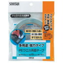 積水化学 多用途 PEクロス両面テープ(セリース包装) 10mm×10m WPECX11 1巻