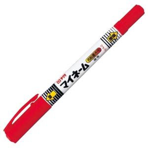 サクラクレパス 油性マーカー マイネームツイン 細字+極細 あか YKT#19 1本