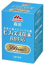 森永乳業クリニコ ビフィズス菌末 BB536 2g/本 1パック(30本)