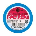 ヤマト ビニールテープ 19mm×10m 空 NO200-19-23 1巻