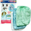 レック 激落ちくん 油汚れに強いクロス 3枚入 ( 洗剤なしで洗浄力 ) K00309