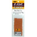 共和 オーバンドパック #25 内径63.5mm GK-400 1パック(6本)