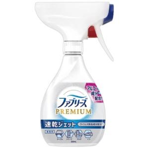ファブリーズ 消臭スプレー 布用 PREMIUM 速乾ジェット 無香料 アルコール成分入り 本体 320mL ファブリーズ 消臭スプレー 布用 PREMIUM 速乾ジェット 無香料 アルコール成分入り 本体 320mL