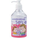 【指定医薬部外品】ケンエーうがい薬CP ピーチ味300ml(お口・のどの殺菌・消毒 口臭の除去)