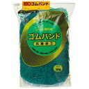 輪ゴム(ゴムバンド)#18 ミドリ色 500g (正味重量) UVカットスライダー付ポリ袋入り