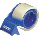 積水マテリアルソリューションズ STSテープカッター 50mm用 /STC50B 1個