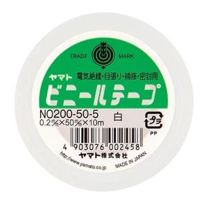 ヤマト ビニールテープ 50mm×10m 白 NO200-50-5 1巻