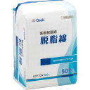 OO Osaki(オオサキ) 脱脂綿 500g入 チャック付パッケージ 一般医療機器 30073