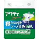 日本製紙クレシア アクティ 寝たまま交換テープ止め M-L 1パック(20枚)