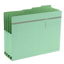 ライオン事務器 4カット持出しフォルダー A4 緑 No.44PF-4P 1組(4冊)
